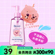 碧柔【屈臣氏】碧柔深層凈透卸妝油150ml 新舊包裝隨機發(fā) 限量聯(lián)名款