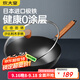 炊大皇鐵鍋家用無(wú)涂層不銹炒鍋燃氣灶專(zhuān)用炒鍋炒菜鍋平底鍋極鐵鍋32cm