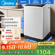 美的（Midea）8公斤全自動(dòng)家用洗脫一體洗鞋機刷鞋機免拆鞋帶銀離子除菌帶風(fēng)干貼壁環(huán)形洗小型洗鞋機MXX80VWE