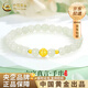 中國黃金（CHINA GOLD）足金轉(zhuǎn)運(yùn)金珠手鏈新款女和田玉串珠手七夕情人節(jié)禮物送女朋友老婆 六字真言手串 約0.4g