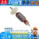 東成 角磨機(jī)轉(zhuǎn)子大全原廠配件全銅線電機(jī)配件轉(zhuǎn)子定子 S1M-FF03-100A轉(zhuǎn)子