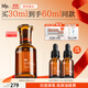 hfp油皮拋光精華液30ml果酸角質(zhì)管理祛痘修護緊致補水保濕控油收毛孔