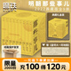 明朝那些事兒典藏9冊全集 2022版 明朝那些事 當(dāng)年明月 國民史學(xué)讀本 全本白話正說明朝大歷史 九冊精裝函套設(shè)計(jì)社科歷史小說 國通史歷史 明朝歷史書籍 中國史 磨鐵圖書正版包郵