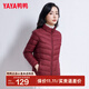 鴨鴨（YAYA）輕薄羽絨服女短款立領(lǐng)薄款秋冬保暖時(shí)尚休閑立領(lǐng)外套K 酒紅色 XL 170
