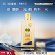 百雀羚（PECHOIN）甘油一號護膚啫喱(滋潤)）75G補水保濕溫和潤膚品質(zhì)國貨送女友