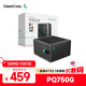 九州風(fēng)神（DEEPCOOL）額定750W金牌ATX3.1全模電源適配RTX5070顯卡(日系主電容/壓紋線(xiàn)/10年換新/PCIE5.1/PQ750G）