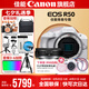 佳能r50相機 入門級微單 旅行家用學生vlog視頻 4k小巧便攜半畫幅R50數碼照相機 r50機身白拆+RF28 2.8【大長腿人像餅干】 套餐四【拍套四0元升級套餐五~免費升級不加價】