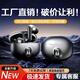 伊菲爾（Eifer）【2025新款】藍牙耳機入耳式真無(wú)線(xiàn)降噪超長(cháng)續航大電量超強音質(zhì)運動(dòng)跑步游戲小巧通用 工廠(chǎng)直賣(mài) 曜石黑【入耳式 強悍音效】 ENC降噪+先進(jìn)5.4芯片+超長(cháng)續航