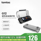 tomtocSteam Deck保護(hù)殼收納包硬殼保護(hù)殼防摔保護(hù)保護(hù)套適用于Steam Deck OLED G12磨砂黑
