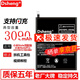 Dsheng 小米note標準版電池頂配版加大容量BM21\/BM34全新內置電板魔改電芯手機增強版 小米note頂配版-+工具包+視頻教程