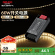 德力西（DELIXI）低壓燈帶 LED燈源吊頂氛圍軟燈條柔性線條燈 電源變壓器60W