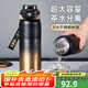 cica保溫杯大容量男士不銹鋼泡茶水分離杯初中高學(xué)生兒童運(yùn)動(dòng)水杯子 黑金色(吸管+直飲+茶隔) 700ml