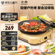 北鼎（Buydeem）烤肉盤牛排煎蛋神器鐵板燒卡式爐炭火戶外32cm不粘烤肉鍋星空黑