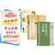 句子迷+每日箴言+名言佳句小辭典【3冊】