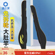 漁之源 竿包漁具包魚(yú)包多功能海竿包大肚包魚(yú)竿包桿包釣魚(yú)包 1.3m米無(wú)側包免拆輪-加大容量