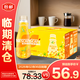 雀巢即飲咖啡 桂花龍井拿鐵口味 咖啡飲料 268ml*15瓶【臨期清倉】