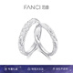 范琦（Fanci）熔巖之戀情侶對(duì)戒男女一戒指活口純足銀999七夕情人節(jié)禮物送女友 熔巖之戀對(duì)戒（足銀）