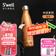 SWELL不銹鋼水杯保溫保冷兩用750ml大容量戶外運(yùn)動(dòng)杯子七夕開學(xué)禮物 柚木750ml