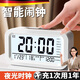 JCZS鬧鐘學(xué)生專(zhuān)用起床神器鬧鈴2025新款智能電子時(shí)鐘桌面表兒童男女孩 白色電池款-超長(cháng)待機-送電池
