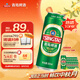 青島啤酒（TsingTao）經(jīng)典拉格 550ml*18聽 加量不加價 整箱裝 中秋節(jié)送禮