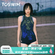 TOSWIM泳衣女連體專(zhuān)業(yè)競(jìng)技訓(xùn)練泳衣無(wú)袖三角款性感露背遮肚顯瘦游泳衣 青提秘境 L