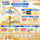 雀巢（Nestle）超級能恩 適度水解 嬰幼兒奶粉 2段 800g/罐*6 5HMO 澳洲超市同款