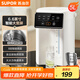 蘇泊爾（SUPOR）電熱水瓶熱水壺  5L燒水壺恒溫電熱水壺304不銹鋼 安全童鎖多段調(diào)溫觸控大屏SW-50T822