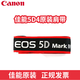 佳能（Canon） EOS R6 5D4 5D3 6D2 7D2 80D 70D 原裝相機肩帶/背帶 5D4(5D Mark IV)原版