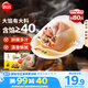 思念大餡餛飩?cè)r500g*2袋80只 贈(zèng)湯料包 早餐速凍混沌云吞速食早點(diǎn)