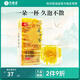藝福堂茶葉 金絲皇菊精品50朵 特級菊花茶黃菊獨立包裝一朵一杯泡水喝的