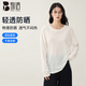 別語(yǔ)薄款雪花棉長(cháng)袖t恤女2026新款夏季寬松防曬罩衫純色上衣 白色 M