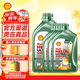 殼牌機油全合成5w-30銳凈超凡喜力殼牌0w-20 銳凈超凡喜力5w-40 sp級 1L*4