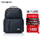 新秀麗（Samsonite）高端商務(wù)雙肩包電腦包14英寸男士背包短途出差大開口牛皮革NR9