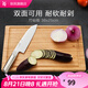 WMF福騰寶 砧板菜板搟面竹面方形竹子集汁槽切菜板加厚砧板38×25cm