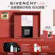 紀(jì)梵希（Givenchy）【代言人同款】四宮格散粉0號(hào)高光提亮定妝蜜粉粉餅七夕生日禮物