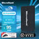 微閃(Microflash) SSD固態(tài)硬盤SATA3.0接口 筆記本臺式機一體機電腦硬盤高速低功耗內(nèi)存 微閃S550PRO SATA | 256GB