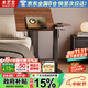木藝生氣動(dòng)升降床邊桌可移動(dòng)折疊邊桌電腦桌學(xué)習書(shū)桌小桌子站立式工作臺 【氣動(dòng)折疊桌板】胡桃色加大桌面 氣動(dòng)升降-分區桌面