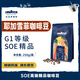 拉瓦薩（LAVAZZA）埃塞俄比亞耶加雪菲哈羅貝蒂SOE精品咖啡豆250g 耶加雪菲