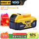 得偉（DEWALT）DCB182/184/203/183/127-A9鋰電池原裝鋰電鉆扳手電錘角磨機配件