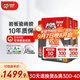 德高（Davco）瓷磚膠粘合劑強(qiáng)力瓷磚粘接劑瓷磚空鼓?；u大理石巖板上墻瓷磚膠 10包裝