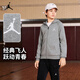 NIKE JORDAN 耐克AJ男童連帽開(kāi)襟衛衣2026春季新款舒適毛圈兒童衣服 巖層灰【舒適毛圈】 160 /80 【建議身高158-170cm】