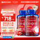 普麗普萊輔酶Q10軟膠囊400mg120粒*2專業(yè)養(yǎng)護心臟 美國進口【花少同款】