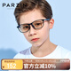 帕森（PARZIN）兒童防藍(lán)光防輻射眼鏡男女學(xué)生手機(jī)網(wǎng)課抗藍(lán)光護(hù)目鏡 5-14歲 2016