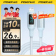 品勝（PISEN）蘋果數據線PD27W快充充電線數顯Type-C to Lightning適用iPhone14/13/12手機iPad車載充電器線 【PD27W數顯|蘋果8-14快充】藍1.2m
