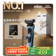 博朗【國家補貼】朱一龍同款5系電動剃須刀刀頭往復式刮胡刀男士送男朋友老公生日禮物