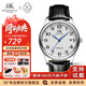 上海（SHANGHAI）手表男自動(dòng)機械表 品牌正品國產(chǎn)大數字男表防水情侶對表禮物X629 男表皮帶【烤藍工藝指針】