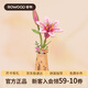 若物木藝繁花積木花粉百合diy手工制作玩具七夕情人節(jié)禮物女生