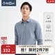 金利來(lái)【含羊毛】春夏新款長(zhǎng)袖襯衫男超細(xì)絨毛純色百搭商務(wù)正裝通勤襯衣 35-藍(lán)色 L 175/92A 推薦130-140斤