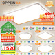 歐派（OPPEIN）全光譜吸頂燈護(hù)眼led客廳大燈現(xiàn)代簡(jiǎn)約智能APP全屋套餐包安裝