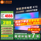 小米（MI）電視75英寸2025款液晶平板電視機(jī)客廳4K超高清家用智能超薄投屏游戲彩電Redmi A75紅米X75以舊換新 75英寸 【限時(shí)免費(fèi)安裝】4K超高清 高性價(jià)比爆款